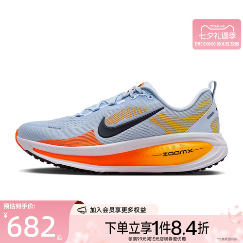 nike耐克运动训练跑步鞋