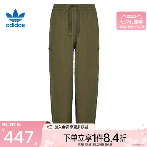阿迪达斯运动休闲长裤