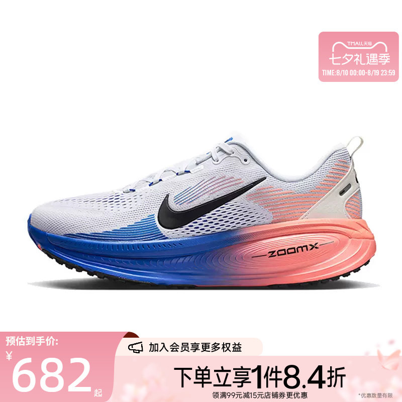 nike耐克运动训练跑步鞋