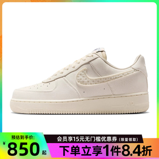女鞋 休闲鞋 nike耐克夏季 AF1空军一号运动鞋 010 板鞋 IH7351