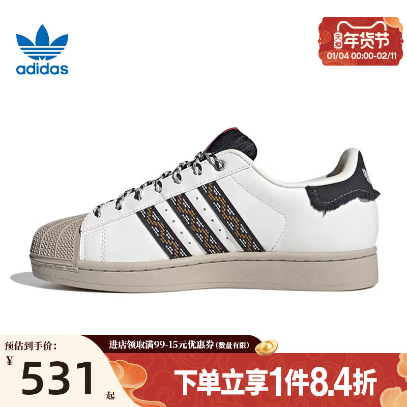 阿迪达斯官网三叶草秋季男女鞋贝壳头运动鞋休闲鞋板鞋JQ8722,运动鞋new,运动休闲鞋,淘宝优惠券,粉丝福利购,淘宝优惠卷