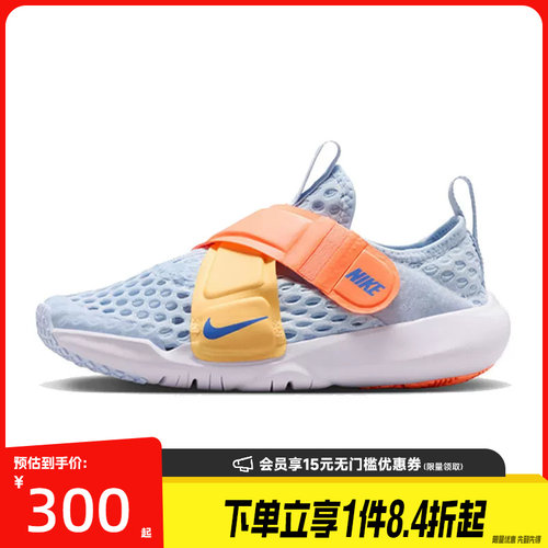 nike耐克运动休闲童鞋