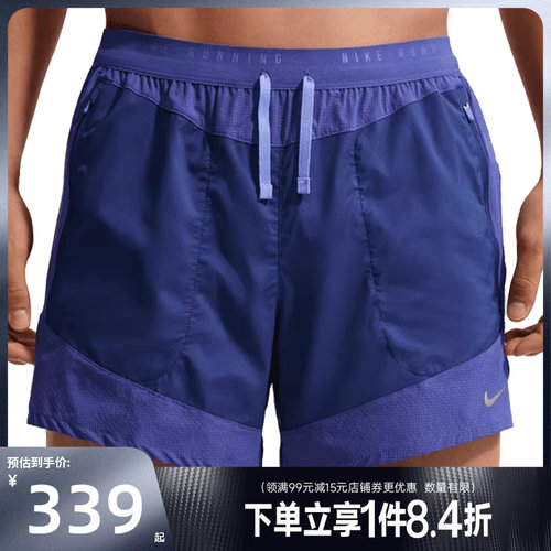 nike耐克运动休闲短裤