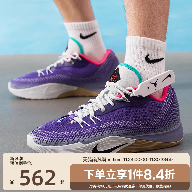 nike耐克运动鞋休闲鞋