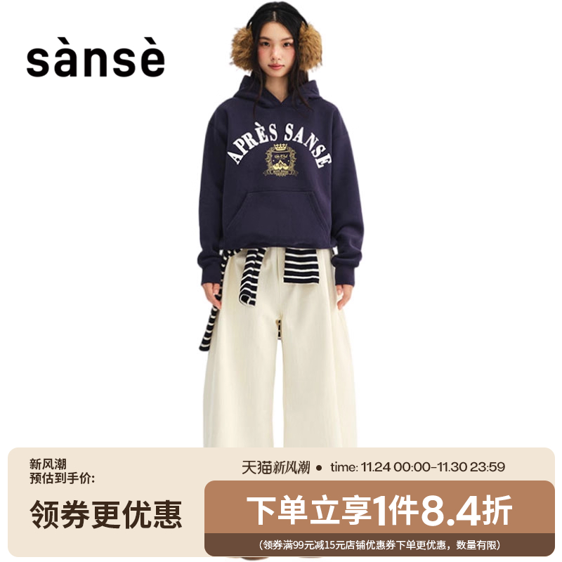 sanse男女运动休闲卫衣套衫