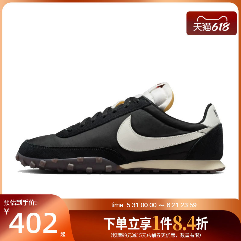 盛世长运nike耐克男鞋WAFFLE RACER运动鞋休闲鞋IM8658-001