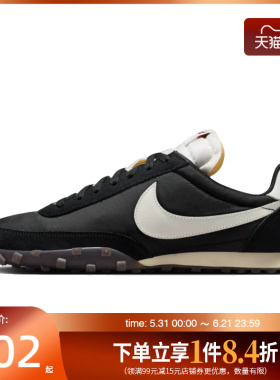 盛世长运nike耐克男鞋WAFFLE RACER运动鞋休闲鞋IM8658-001