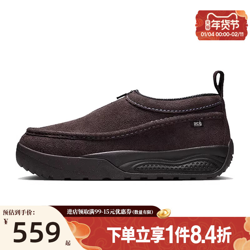 nike耐克春季新年款男鞋ACG IZY户外运动鞋休闲鞋IH3750-201,运动鞋new,运动休闲鞋,淘宝优惠券,粉丝福利购,淘宝优惠卷