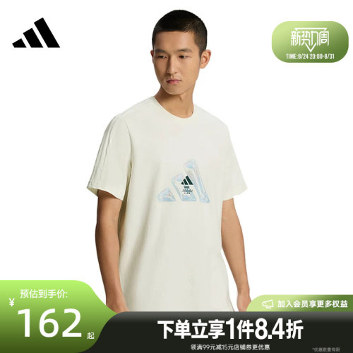 阿迪达斯运动训练休闲T恤