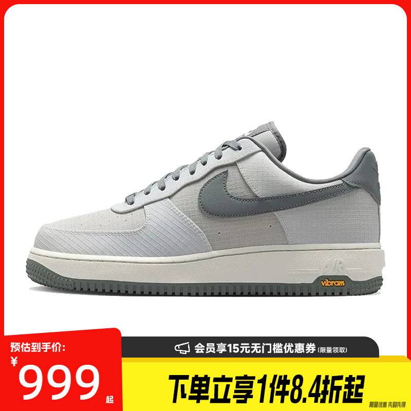盛世长运nike耐克夏季男鞋AF1空军一号运动休闲鞋板鞋IH1943-100