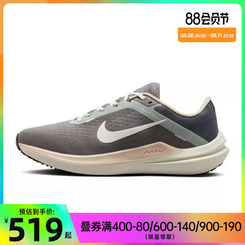 nike耐克夏季男鞋AIR WINFLO 10运动鞋训练跑步鞋FN7499-029