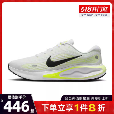 nike耐克运动训练跑步鞋