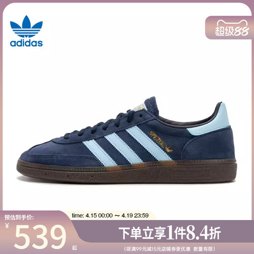 阿迪达斯运动鞋休闲鞋