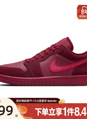 盛世长运nike耐克春女鞋AIR JORDAN 1运动休闲鞋篮球鞋IB7012-600