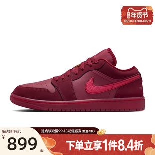 盛世长运nike耐克春女鞋AIR JORDAN 1运动休闲鞋篮球鞋IB7012-600