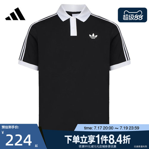 阿迪达斯运动训练休闲T恤