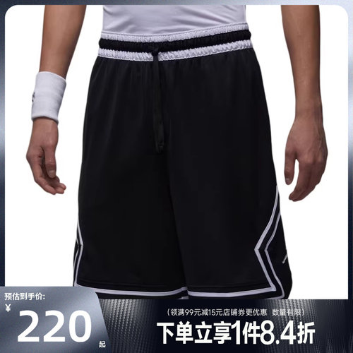 nike耐克运动休闲短裤