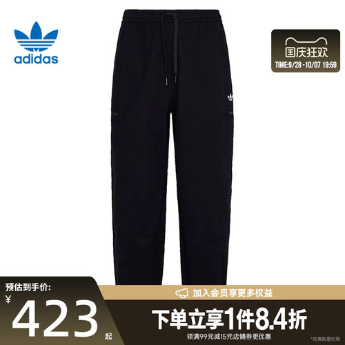 阿迪达斯运动休闲长裤