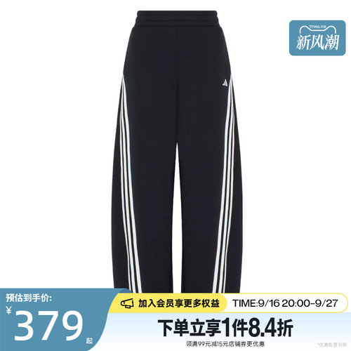 阿迪达斯运动休闲长裤