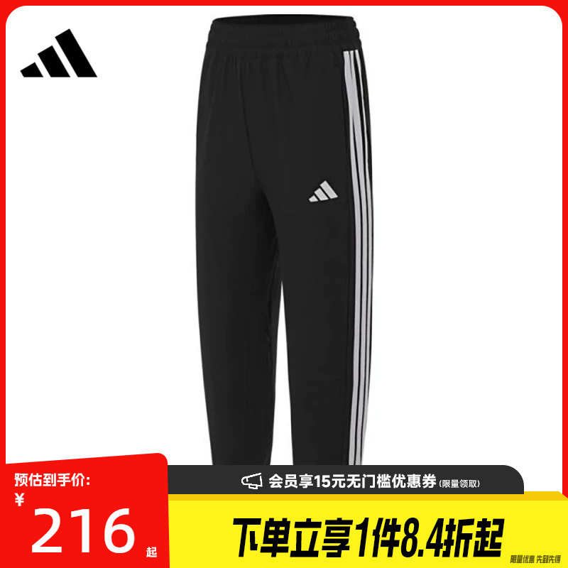 盛世长运adidas阿迪达斯春季女子运动休闲收口长裤JI8313