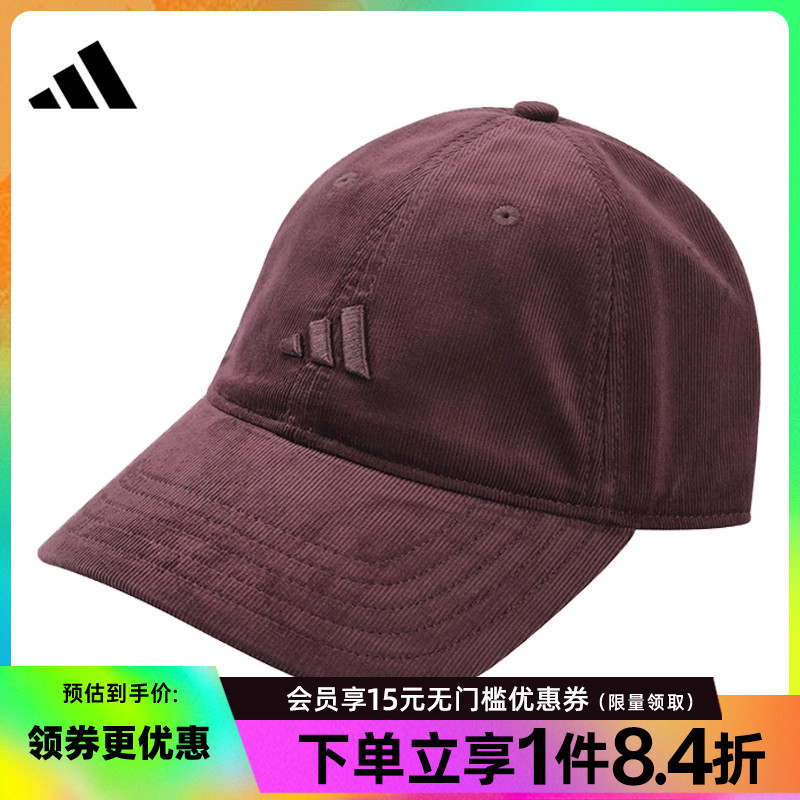 阿迪达斯运动休闲帽子