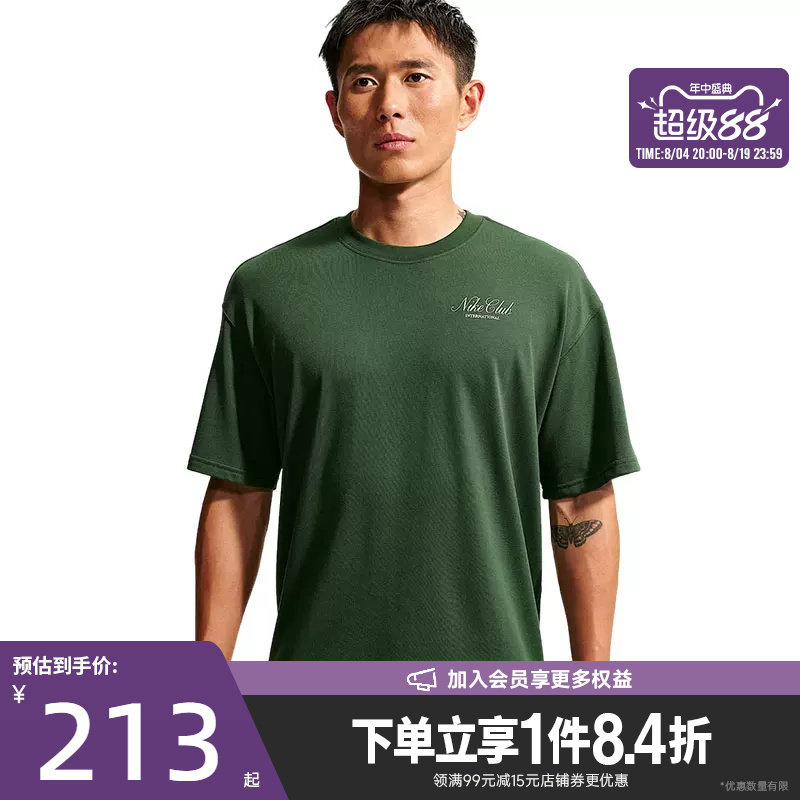 nike耐克运动训练休闲T恤
