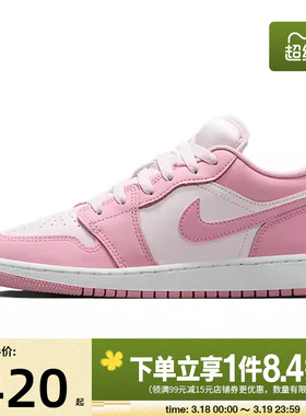 盛世长运nike耐克大童鞋AJ1运动鞋休闲鞋篮球鞋553560-614