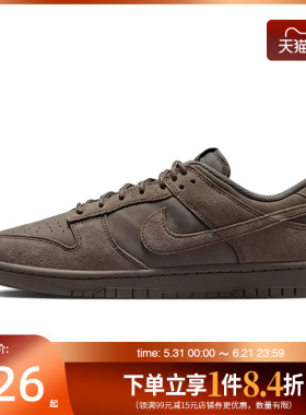 盛世长运nike耐克男鞋DUNK运动鞋休闲鞋板鞋IB6651-200