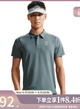盛世长运nike耐克夏季男子网球运动休闲短袖T恤POLO衫FZ6908-382