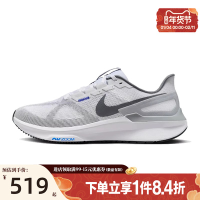 nike耐克运动训练跑步鞋
