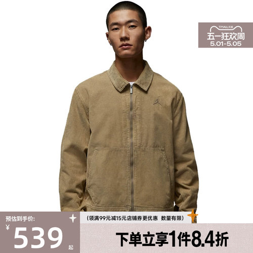 nike耐克运动休闲夹克外套