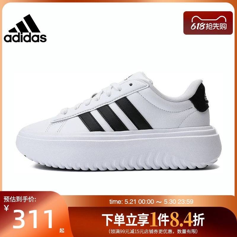 盛世长运阿迪达斯女鞋GRAND COURT PLATFORM运动鞋网球鞋IE1092
