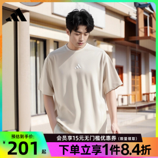 男子运动休闲圆领短袖 阿迪达斯官网夏季 T恤JX0705