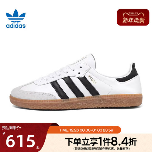 阿迪达斯运动鞋休闲鞋