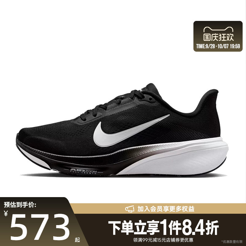 nike耐克运动训练跑步鞋