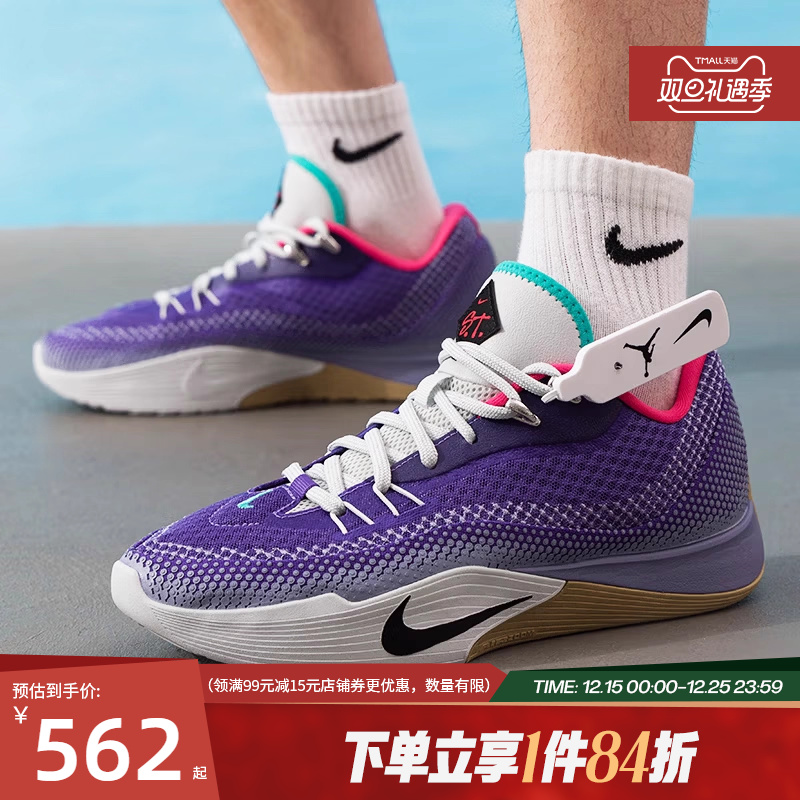 nike耐克冬季男鞋S.T. FLARE EP运动鞋训练篮球鞋HF0232-500