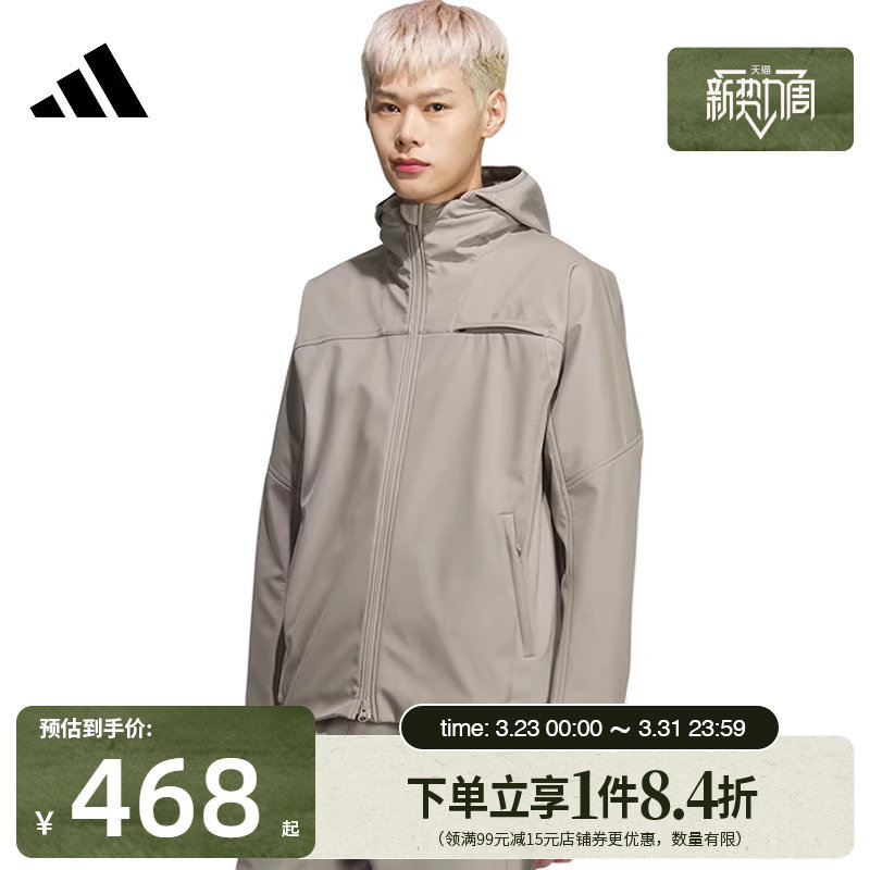 盛世长运adidas阿迪达斯春季男子运动休闲连帽梭织夹克外套KQ