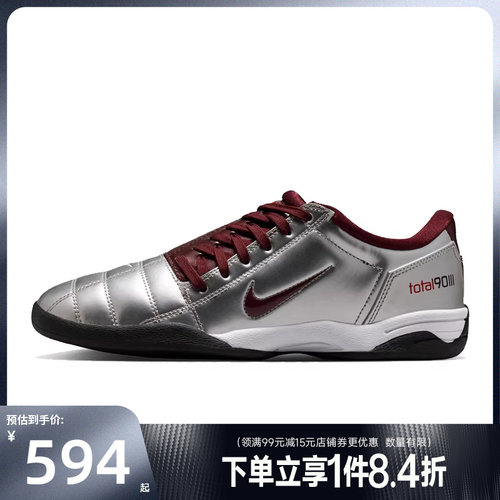 盛世长运nike耐克夏季女鞋T90运动鞋训练足球鞋IM7595-003
