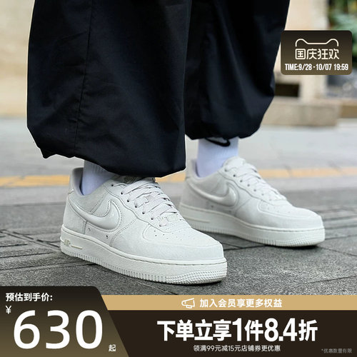 nike耐克运动鞋休闲鞋