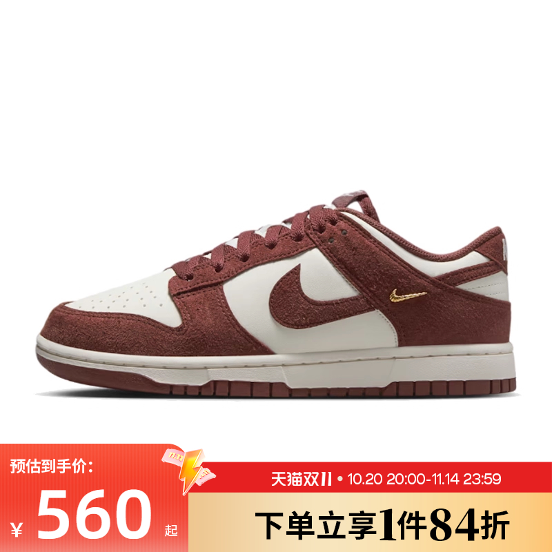 nike耐克运动鞋休闲鞋