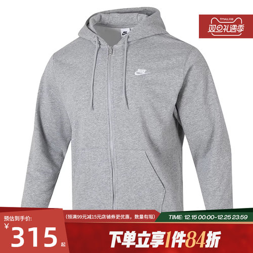 nike耐克运动休闲夹克外套