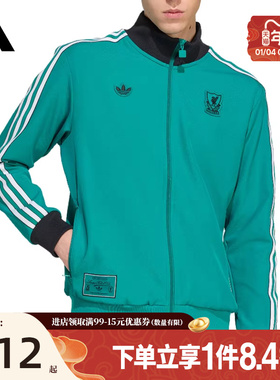 盛世长运阿迪达斯男子足球运动休闲夹克外套JW5464