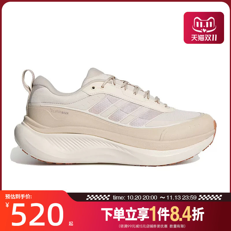盛世长运阿迪达斯女鞋DREAMCUSHION CLIMAWARM运动鞋跑步鞋KZ7063