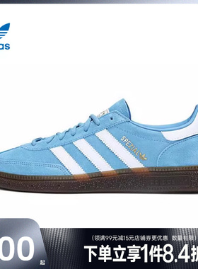 盛世长运阿迪达斯三叶草男女HANDBALL SPEZIAL运动休闲鞋BD7632