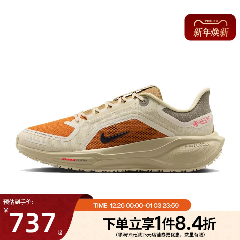 nike耐克新年款女鞋AIR ZM PEGASUS 41运动鞋跑