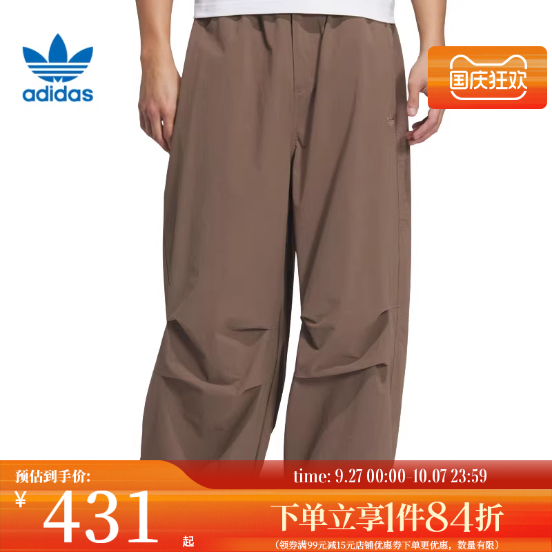 阿迪达斯运动休闲长裤