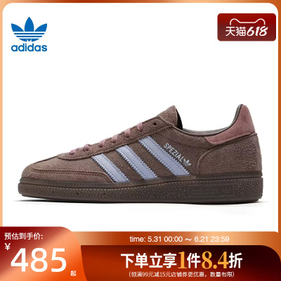 阿迪达斯运动鞋休闲鞋