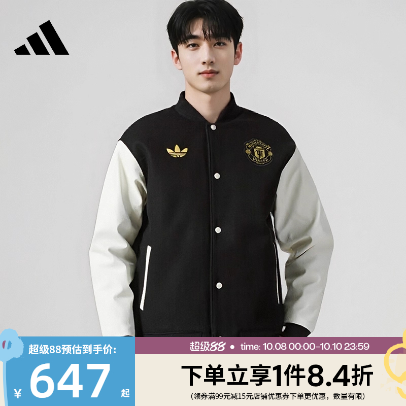 阿迪达斯运动休闲棉服