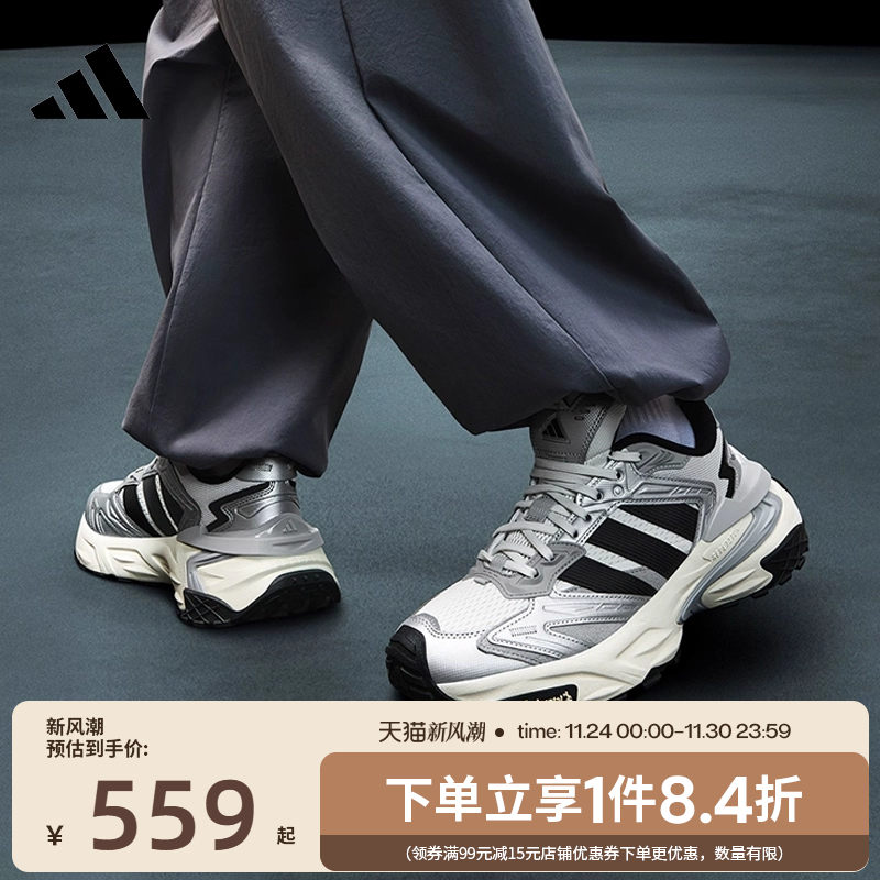 阿迪达斯运动训练跑步鞋