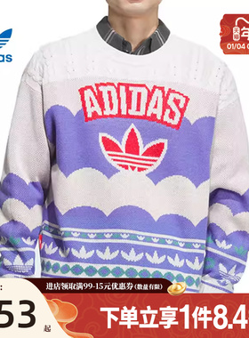 阿迪达斯官网三叶草春季男子运动休闲卫衣套衫JL8366